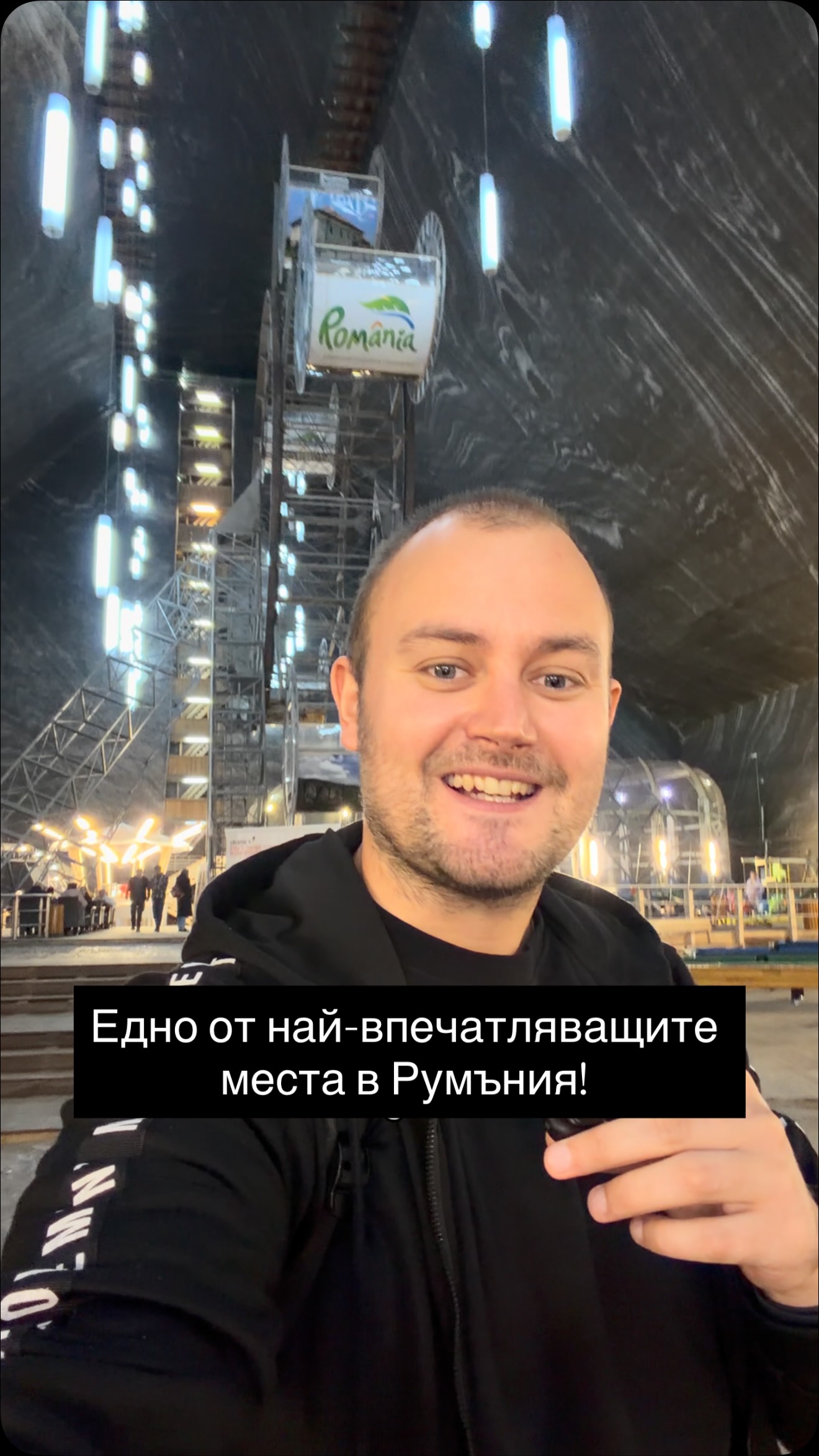 🧂 Влизали ли сте някога в солна мина?

В Румъния има място, което трудно може да бъде описано само като „мина“. 🇷🇴

Salina Turda има почти хилядолетна история, огромни подземни зали, виенско колело 🎡 и дори подземно езеро, по което можете да се разходите с лодка. 🚣

А температурата тук? Около 11–12°C през цялата година. 🥶

📍 Salina Turda, Romania
🔗 Още снимки, информация и полезни съвети за посещението: www.andreydenovski.com (линк в био!)

#SalinaTurda #Turda #Romania #Transylvania #RomaniaTravel @turdasalina